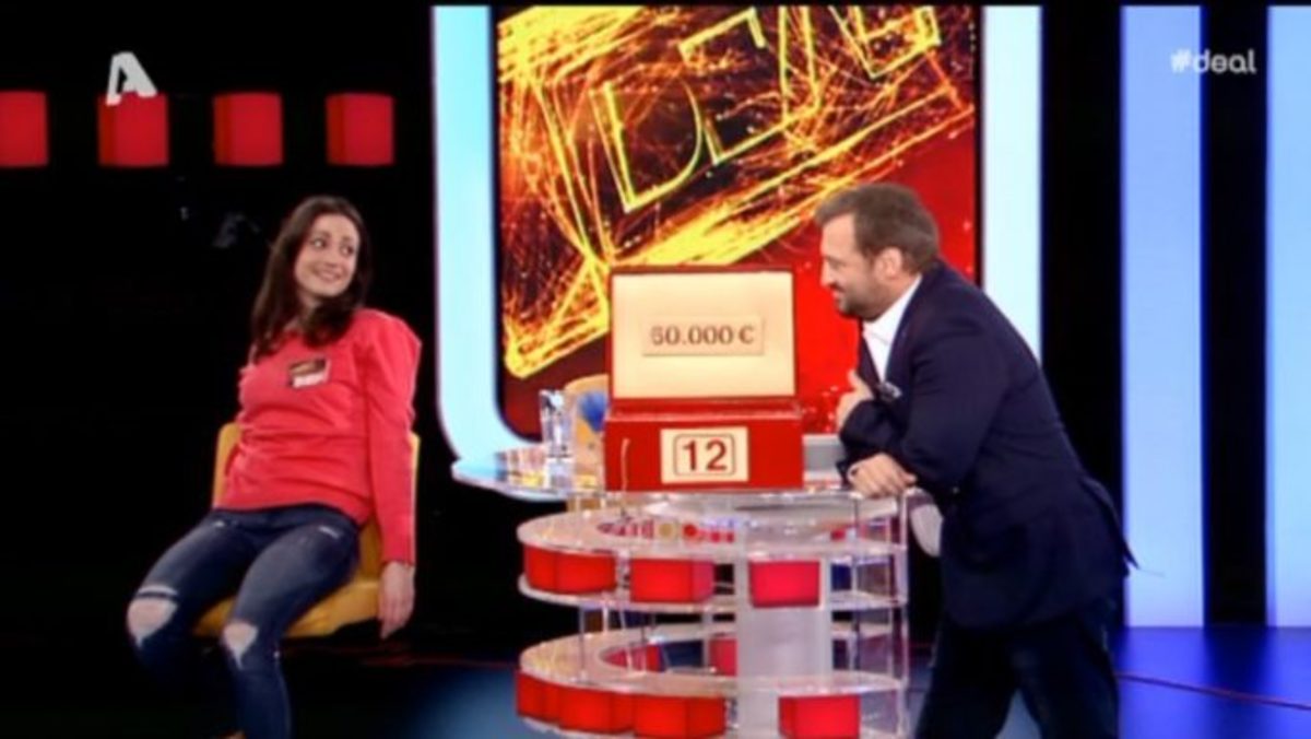 Το χειρότερο DEAL που θα μπορούσε να κάνει! Πούλησε το κουτί με τις 60.000 για…