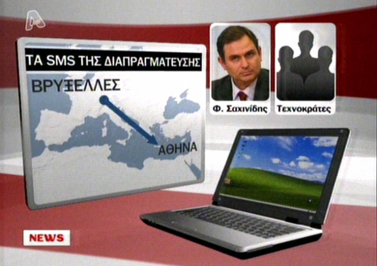 Ευρωπαϊκό deal δίνει χρόνο και χρήμα στην Ελλάδα