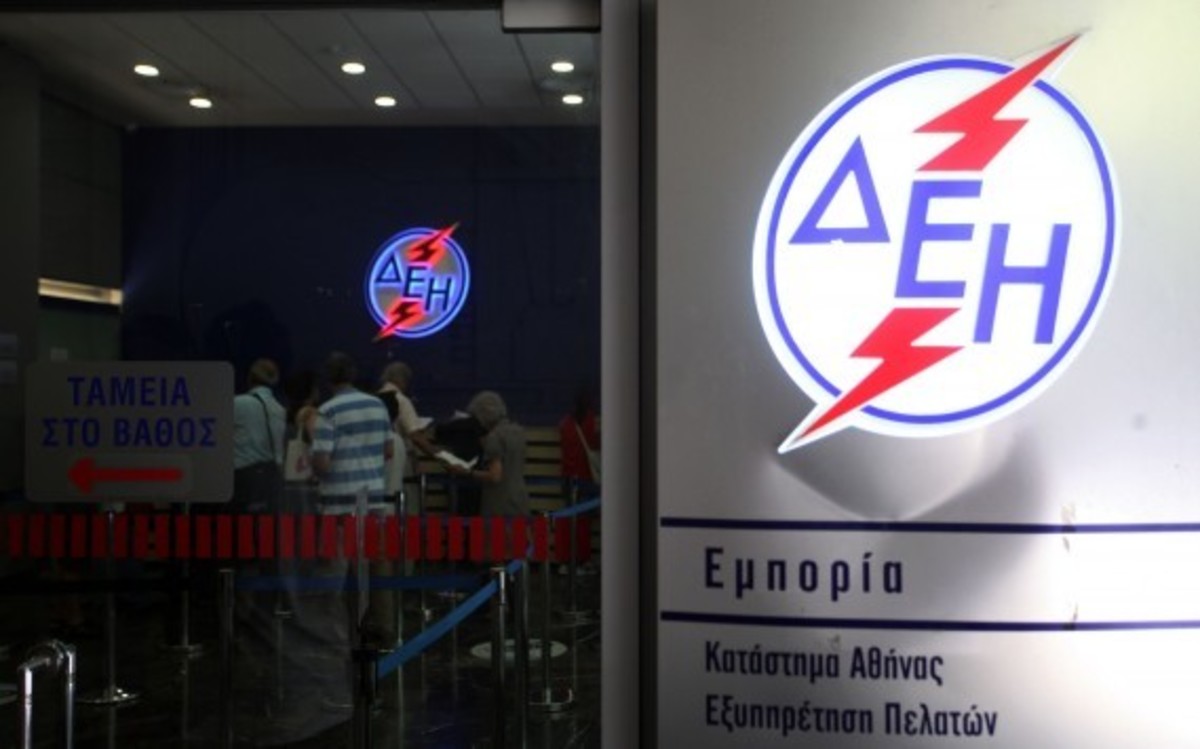 ΔΕΔΔΗΕ: Που και πότε θα κοπεί το ρεύμα απόγευμα και βράδυ