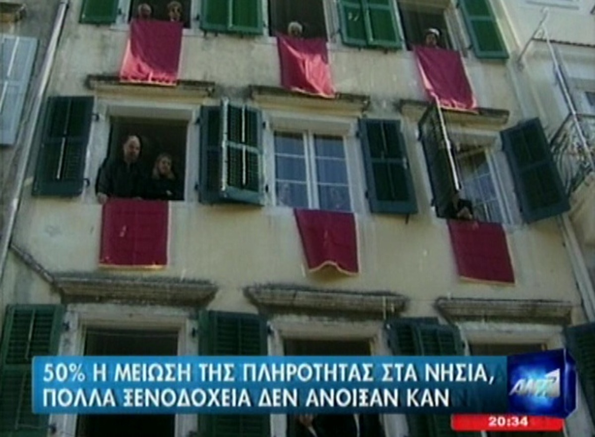 Τα καλύτερα των δελτίων