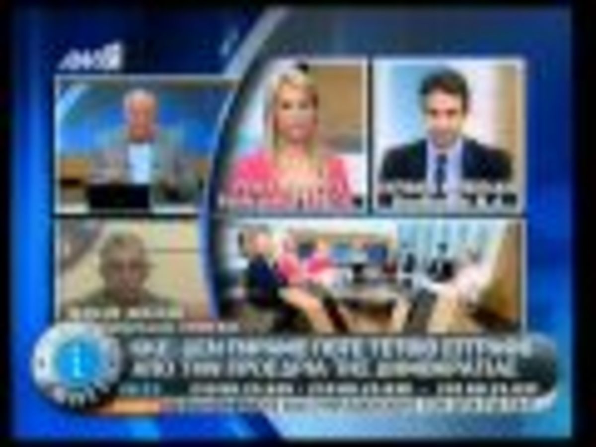 Τα καλύτερα των πρωινών