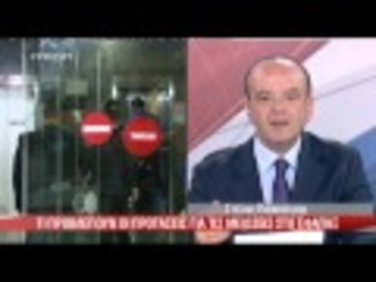 Προτάσεις για το εφάπαξ