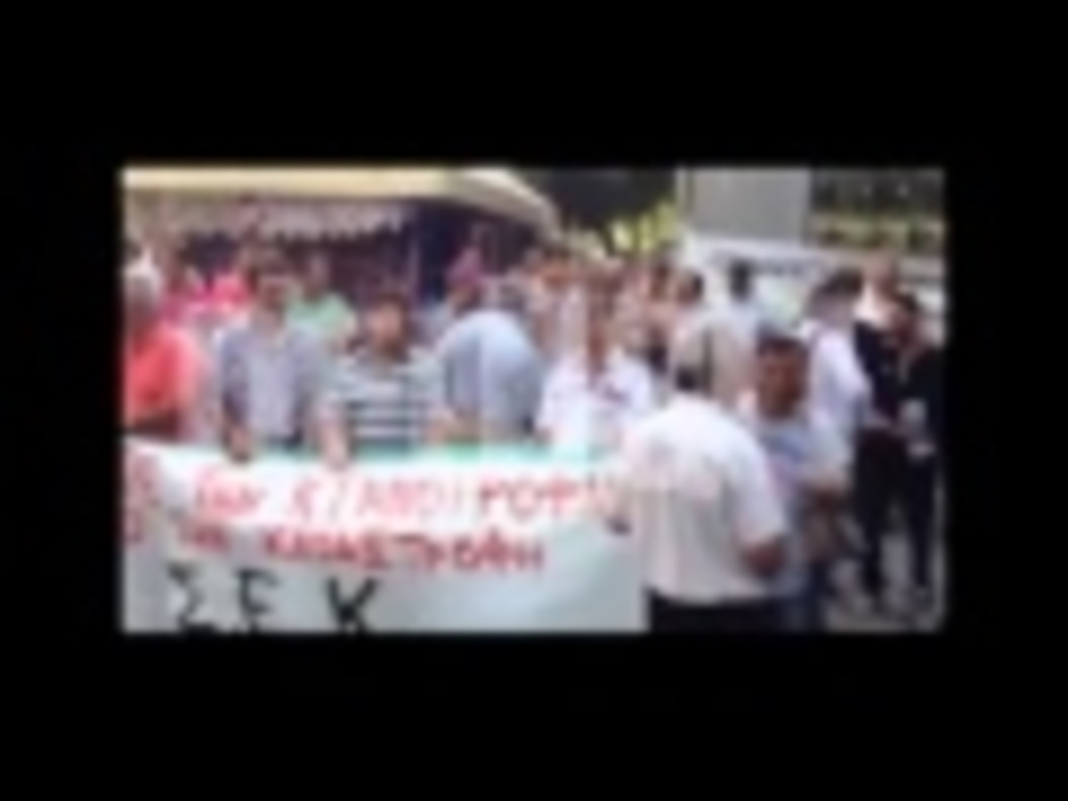 Στη συγκέντρωση με κουδούνες