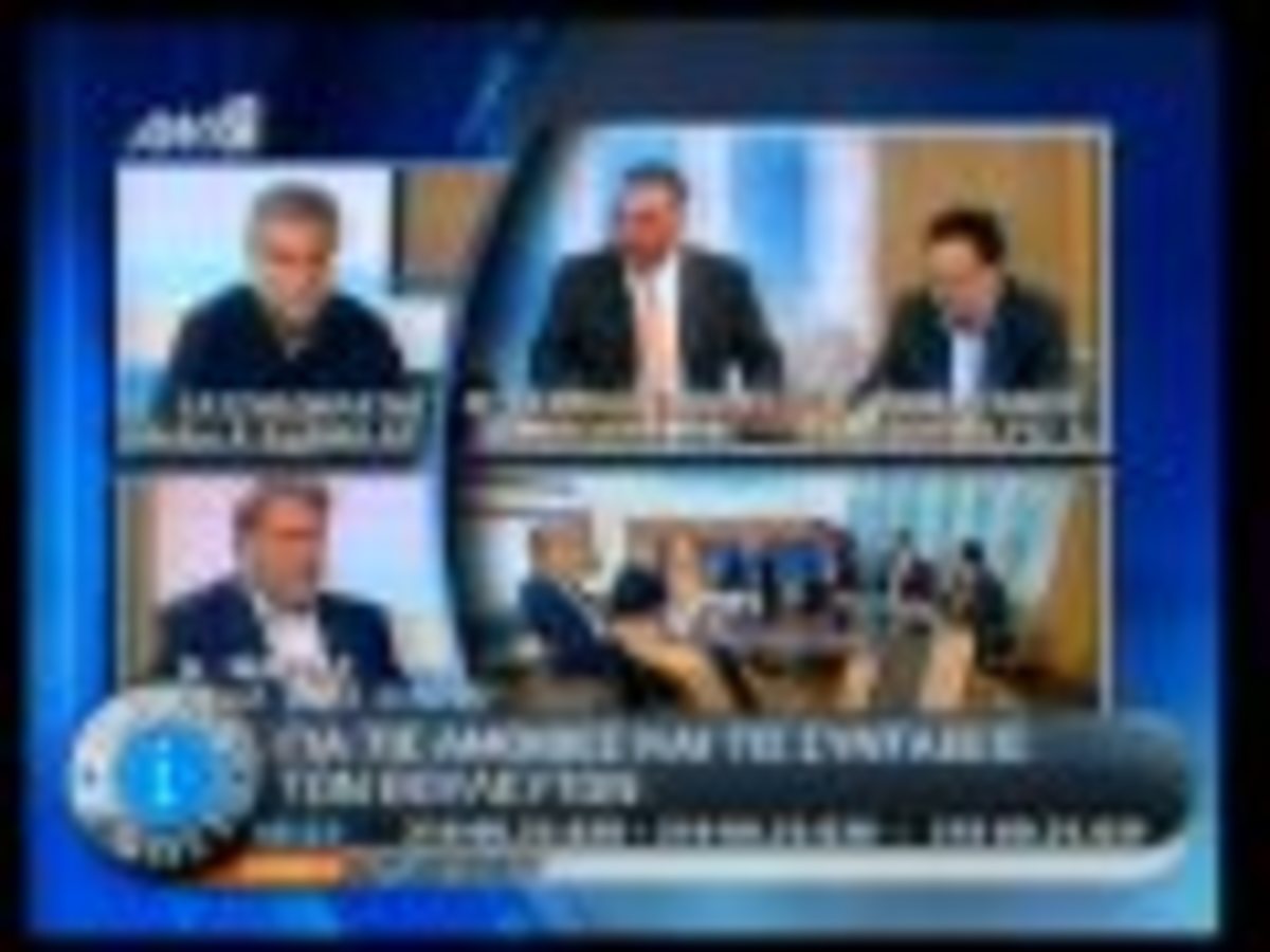 Τα καλύτερα των πρωινών