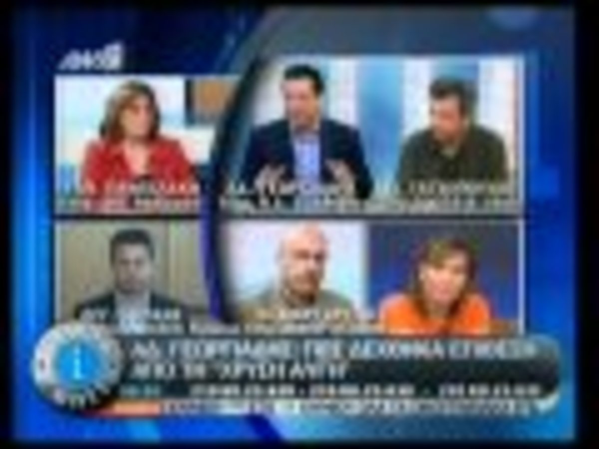 A.Γεωργιάδης:Ο Κασιδιάρης με χτύπησε