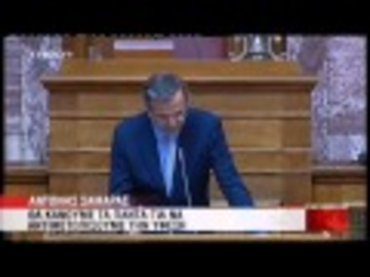 Οι δηλώσεις του Σαμαρά