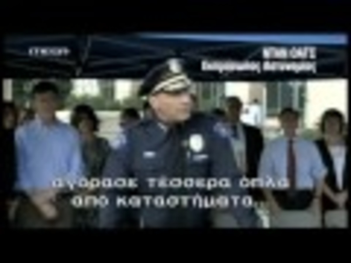Μακελειό σε κινηματογράφο