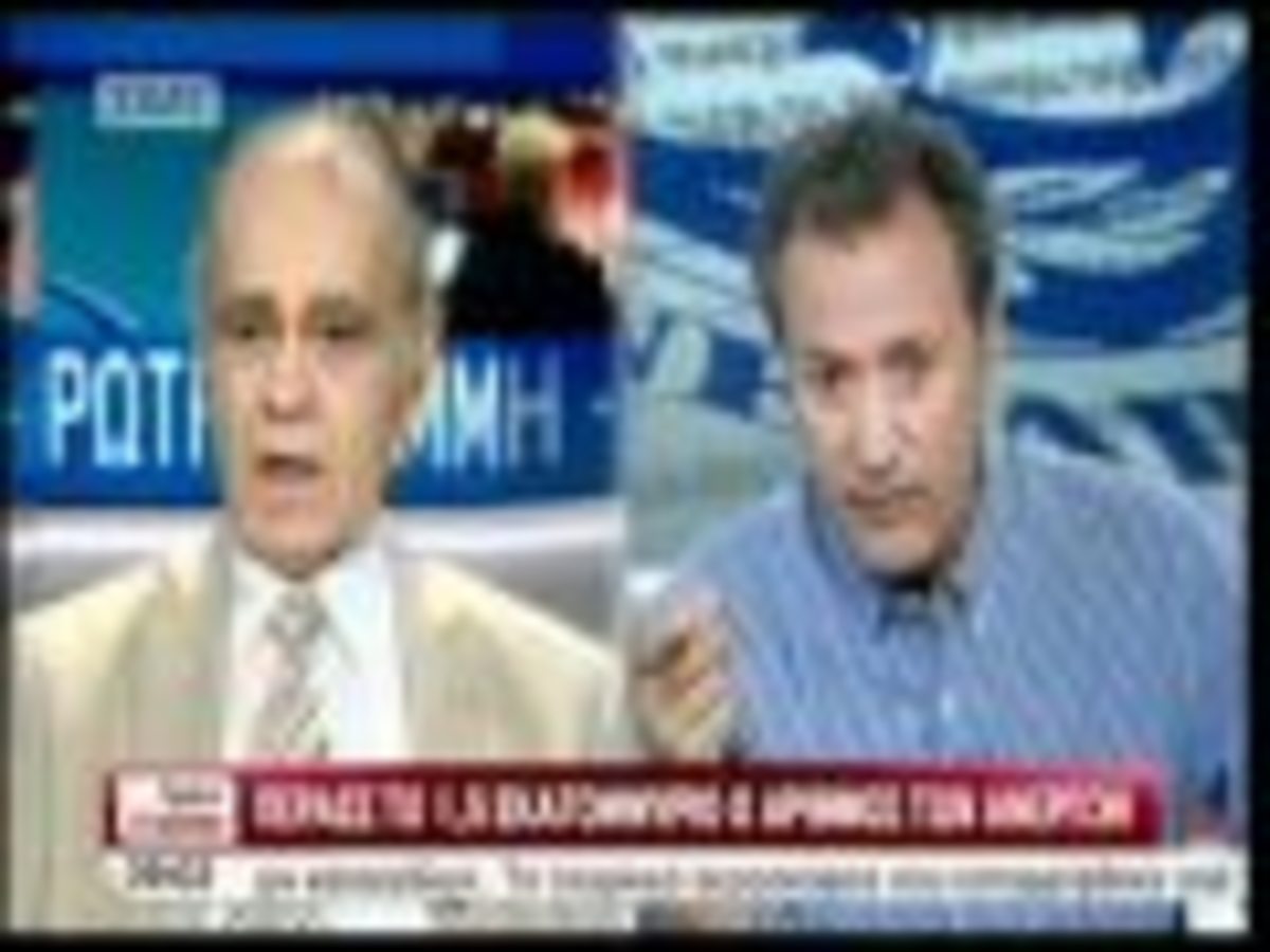 Ο εφιάλτης της ανεργίας