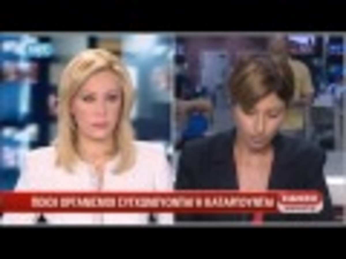 Οι πρώτες συγχωνεύσεις
