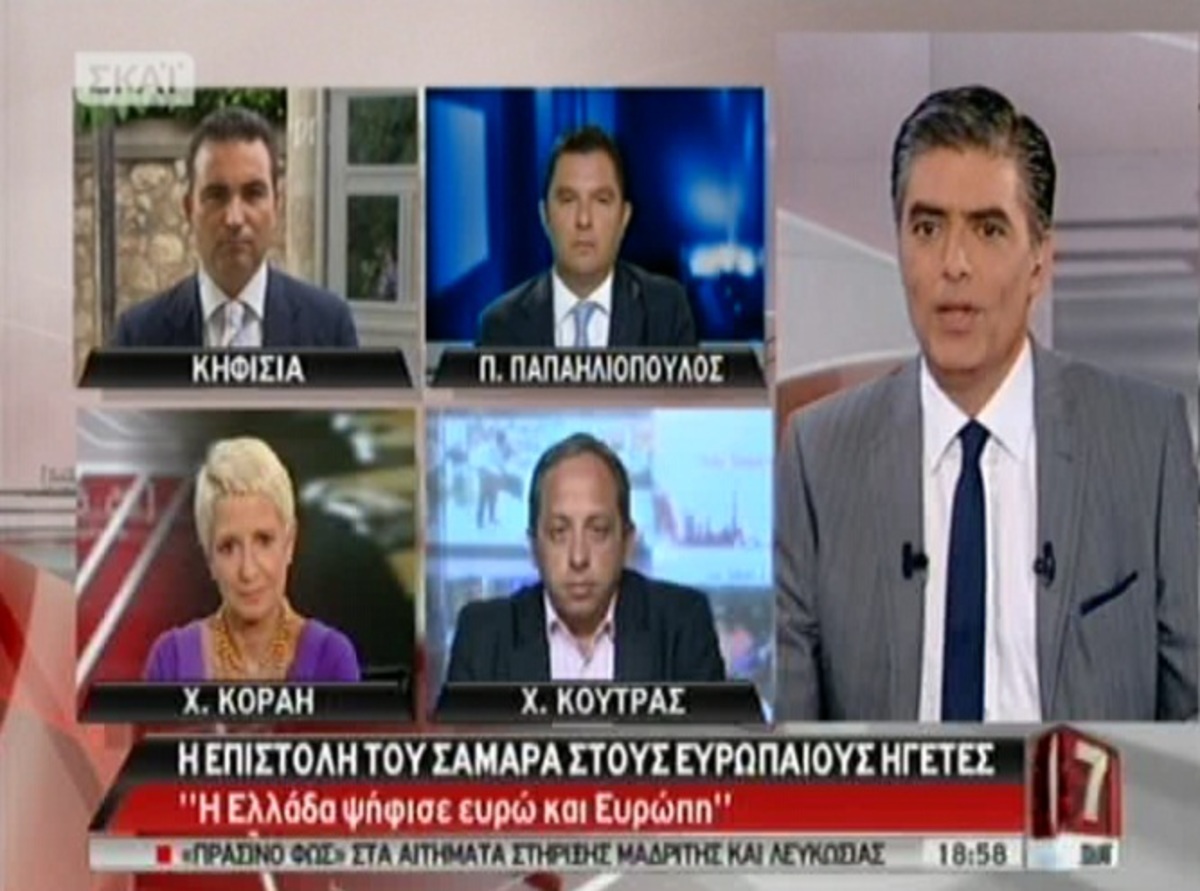 Τα καλύτερα των δελτίων