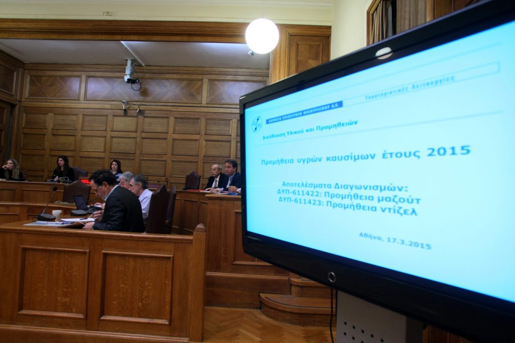 Πηγή: Eurokinissi