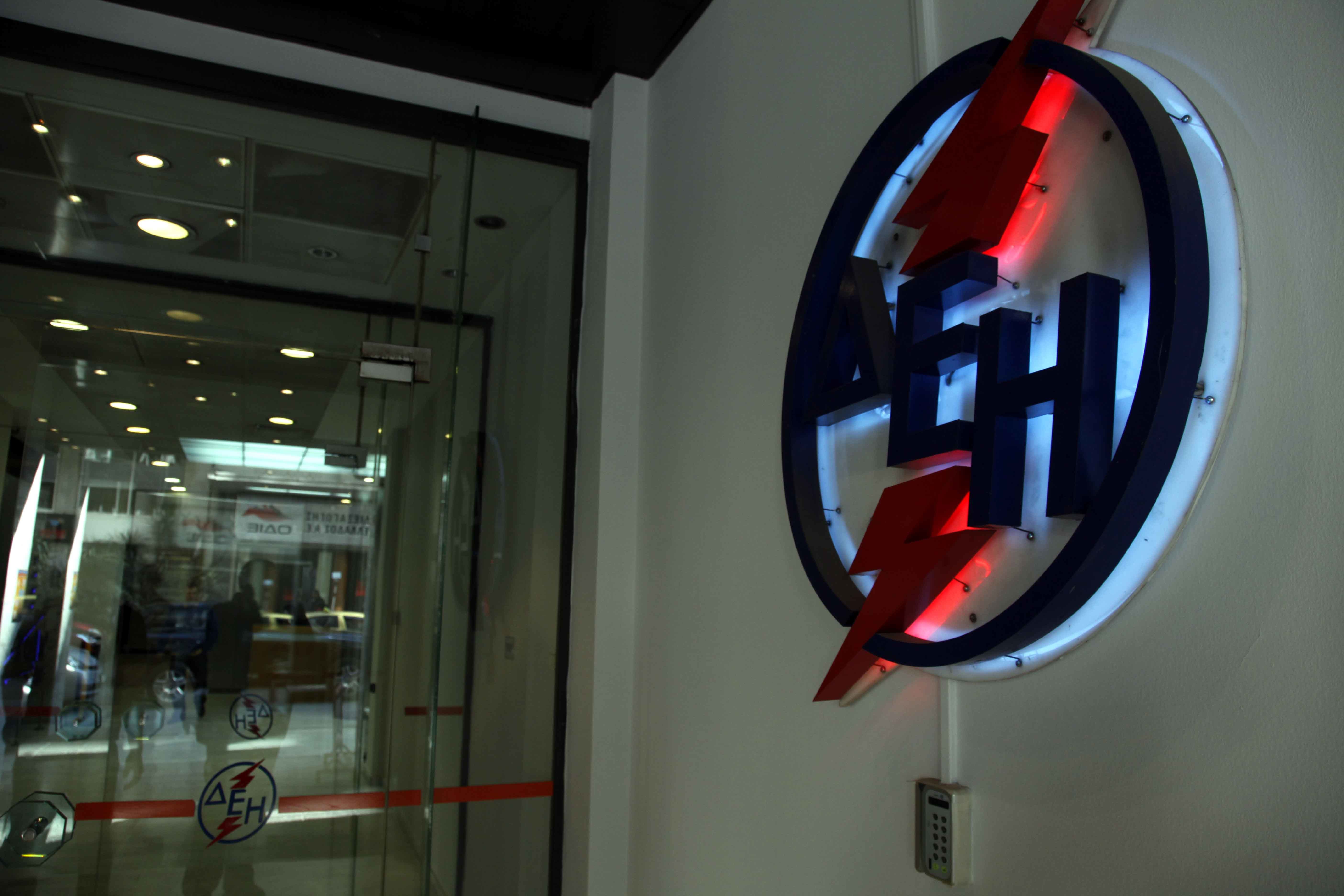 ΦΩΤΟ EUROKINISSI