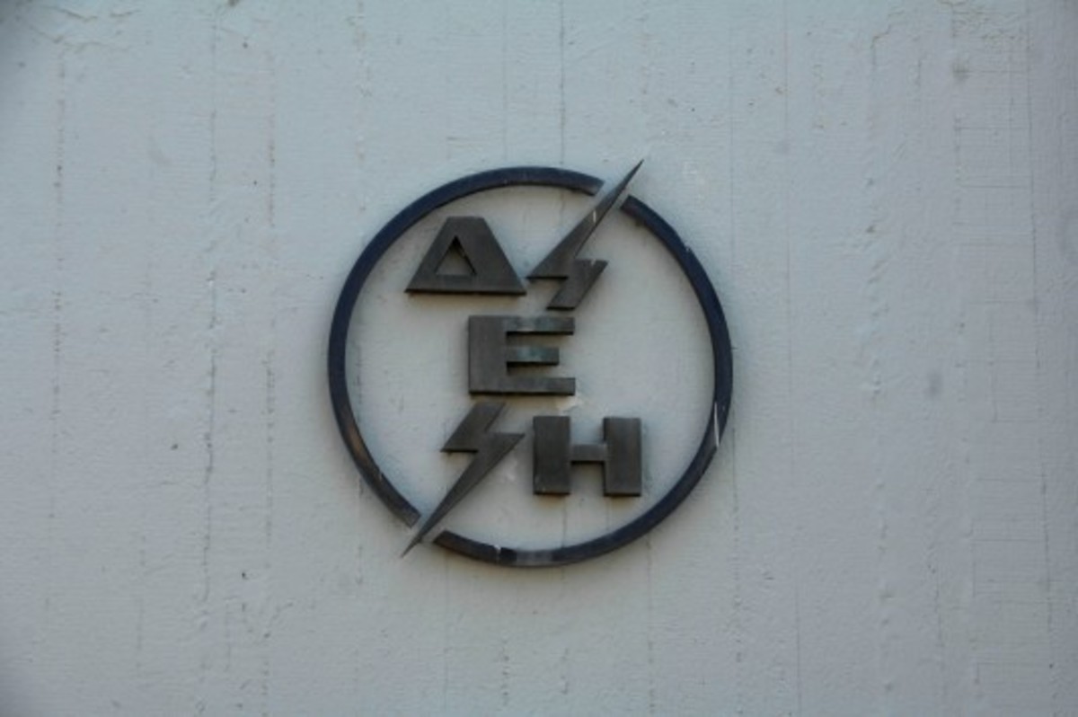 ΦΩΤΟ ΑΡΧΕΙΟΥ