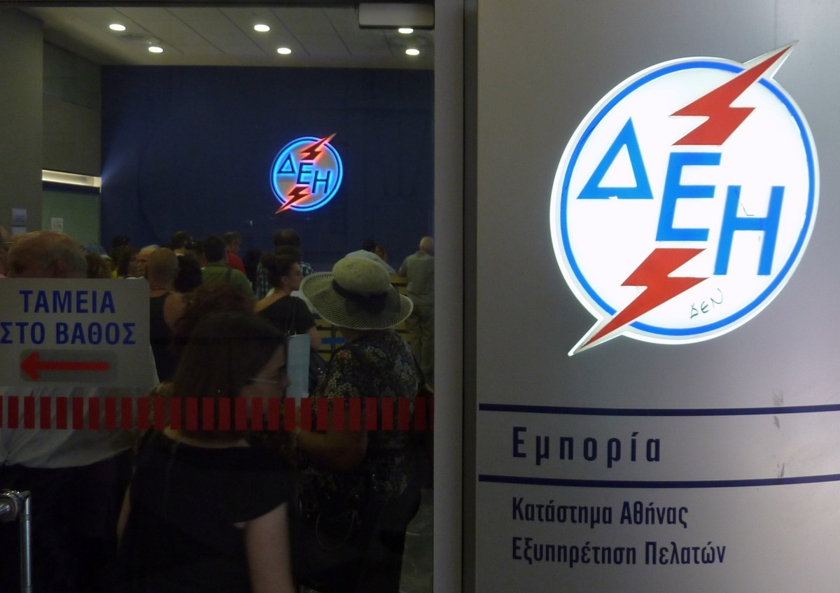 ΔΕΗ: Χειμερινό ωράριο για το νυχτερινό ρεύμα από την Κυριακή