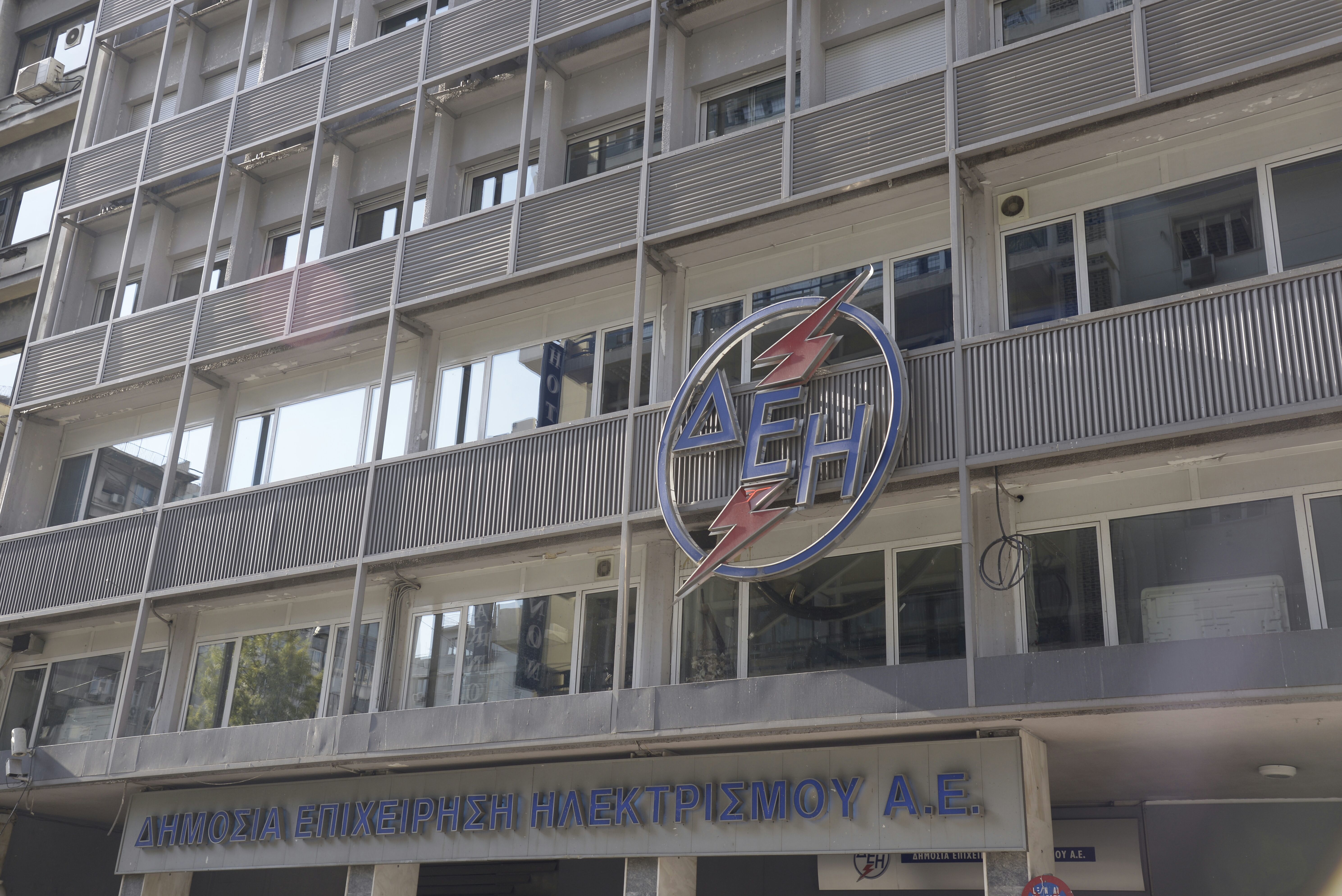 ΦΩΤΟΓΡΑΦΙΑ