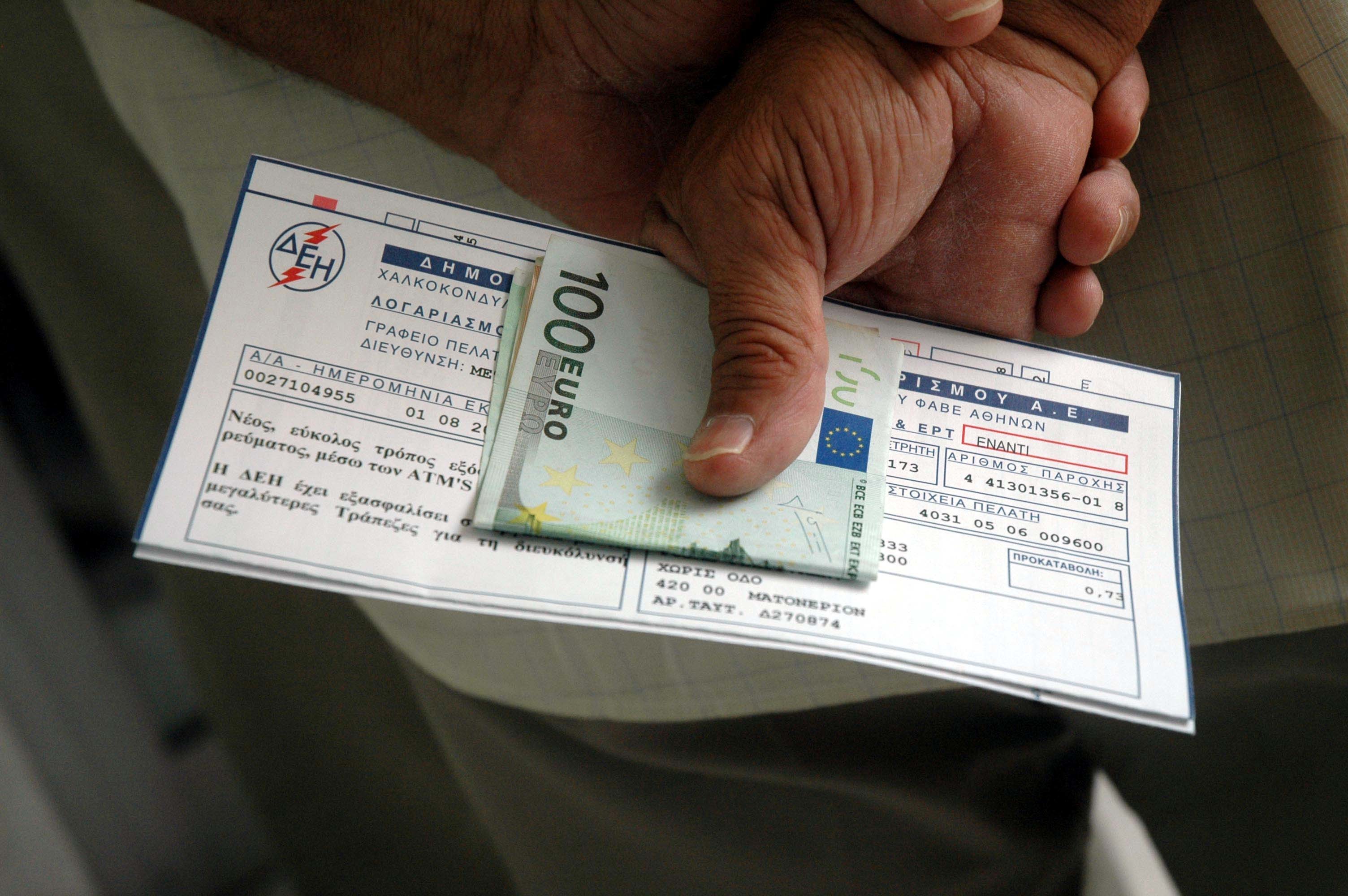 Λογαριασμοί ΔΕΗ – Ρύθμιση για τους στρατιωτικούς που δεν μπορούν να πληρώσουν