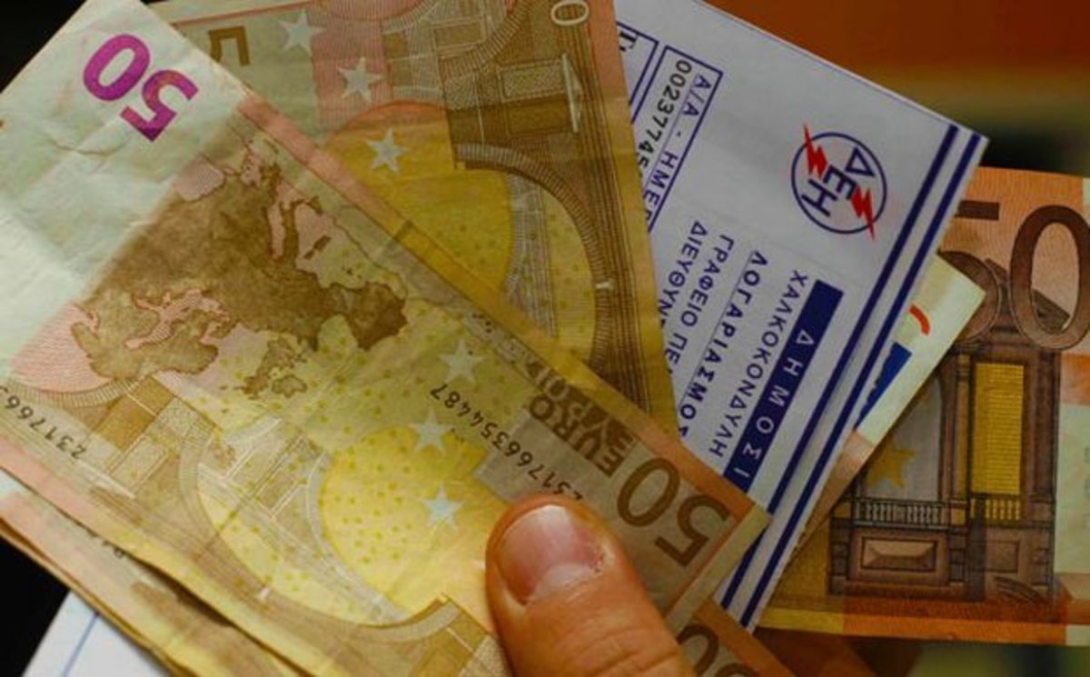 Απίστευτο ! Ετοιμάζουν νέα αύξηση στη ΔΕΗ