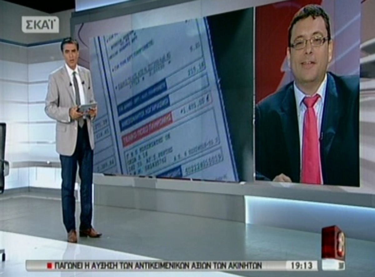 Πρόταση για αύξηση ΔΕΗ