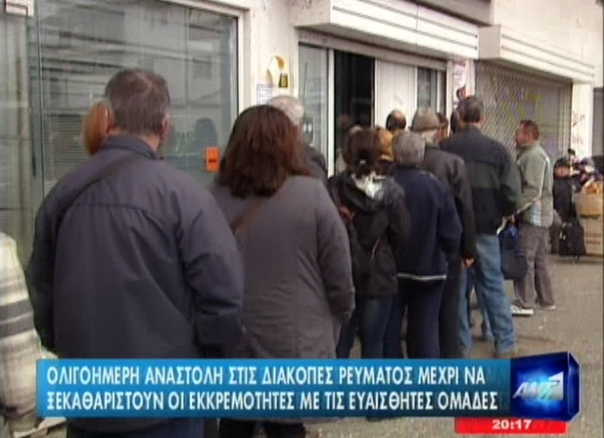 Τα καλύτερα των κεντρικών δελτίων