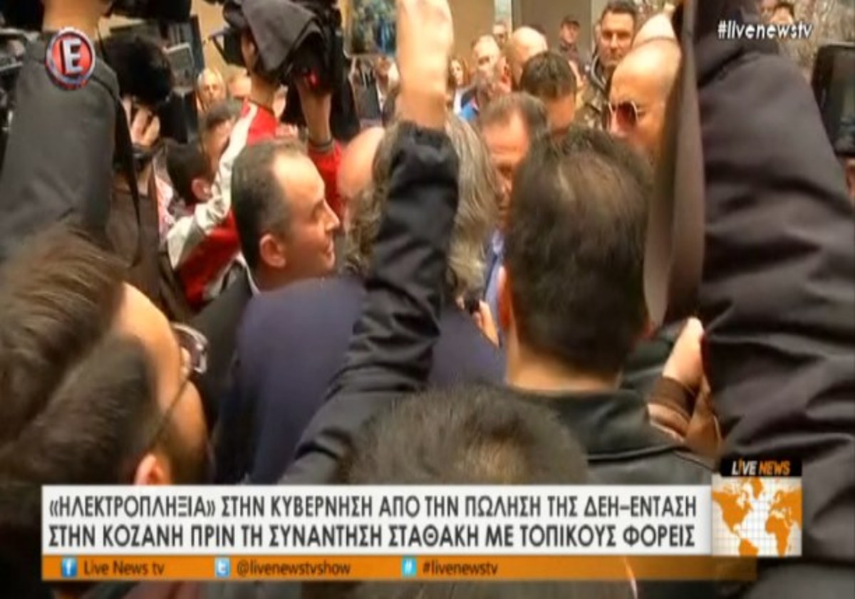 ΔΕΗ: Γιούχαραν τον Σταθάκη