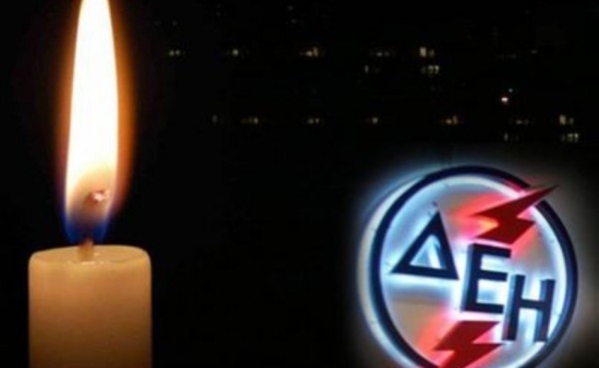 Γενικό μπλακ αόυτ στη Ρόδο – Για πολλές ώρες χωρίς ρεύμα το νησί