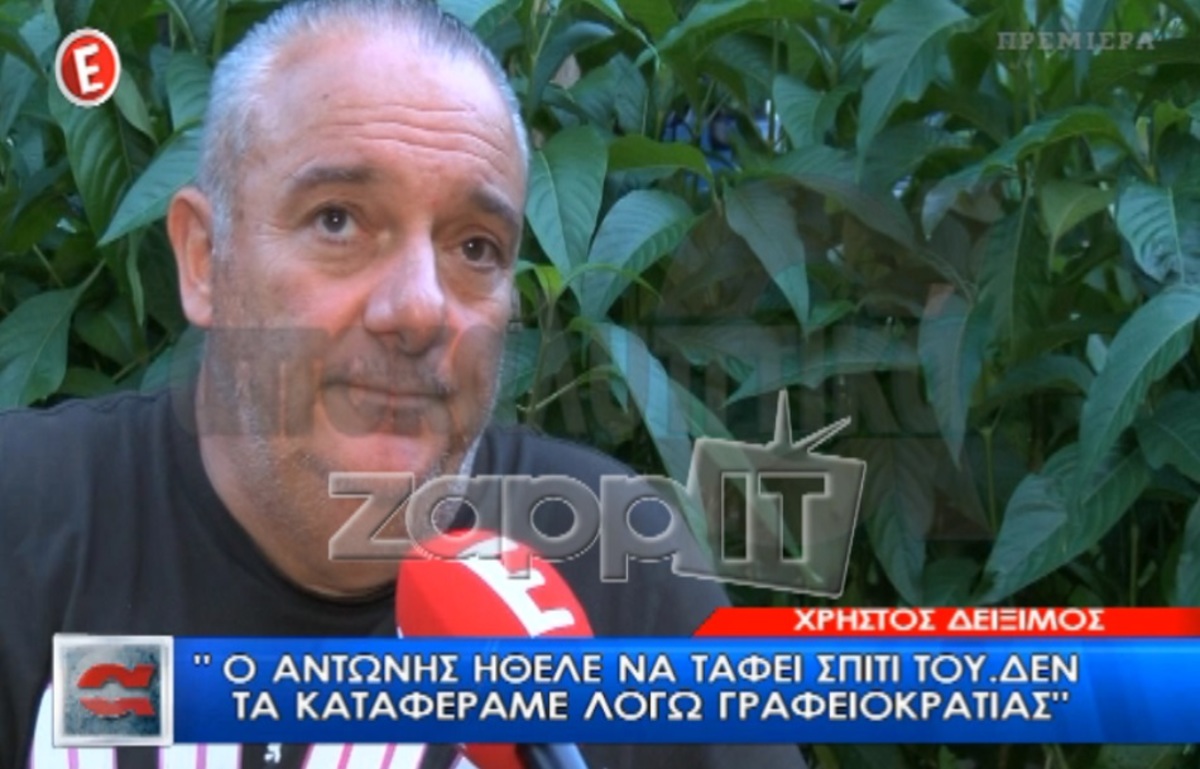 Δείξιμος για Βαρδή: «Λιποθύμησα εκείνη την ώρα, έπεσα κάτω»!