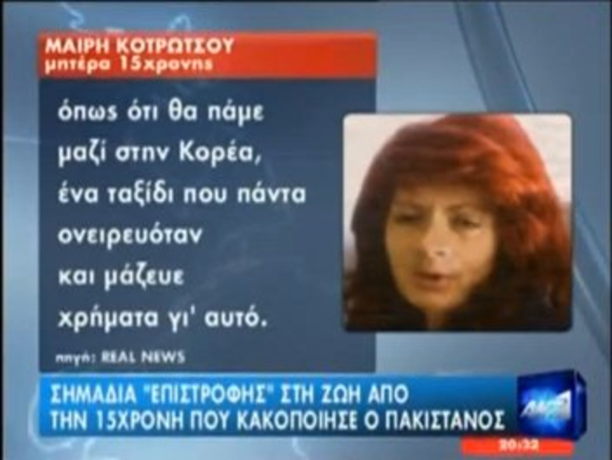 Τα καλύτερα των δελτίων