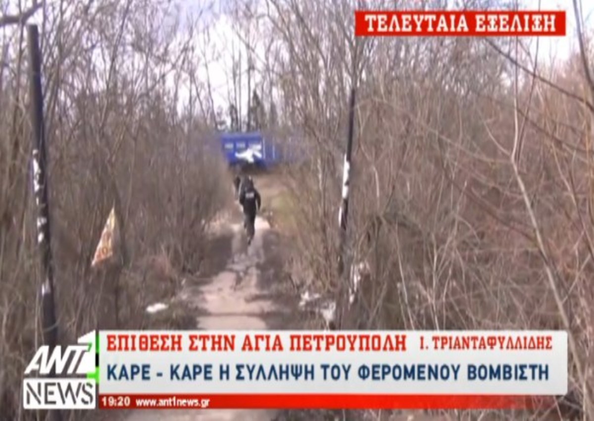 Τα καλύτερα των δελτίων