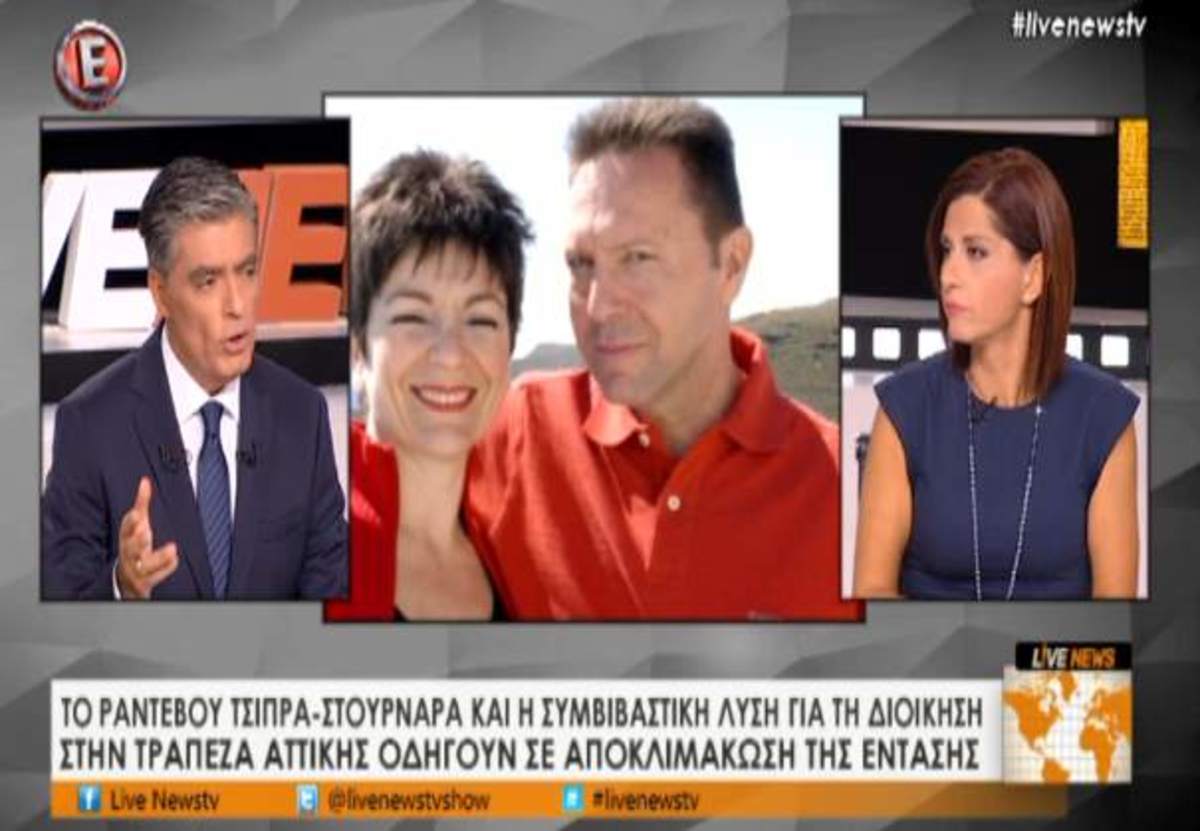 Τα καλύτερα των δελτίων