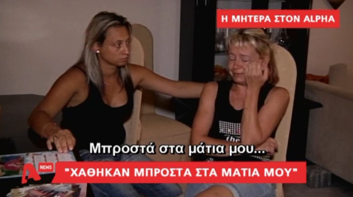 Τα καλύτερα των δελτίων