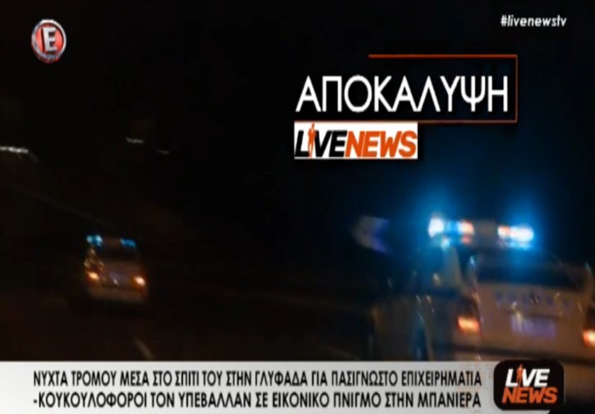 Τα καλύτερα των δελτίων