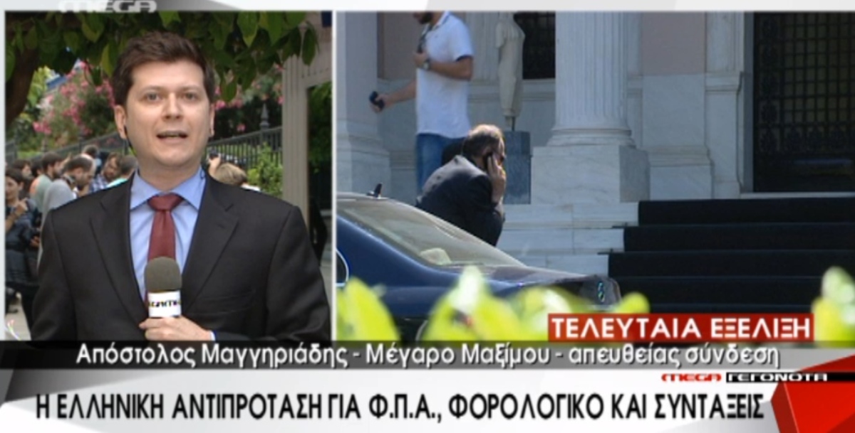 Τα καλύτερα των δελτίων