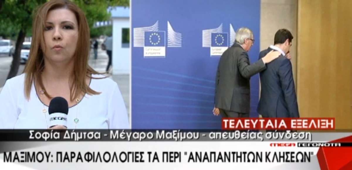 Τα καλύτερα των δελτίων