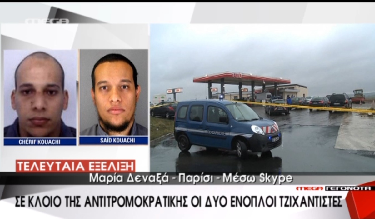 Τα καλύτερα των δελτίων