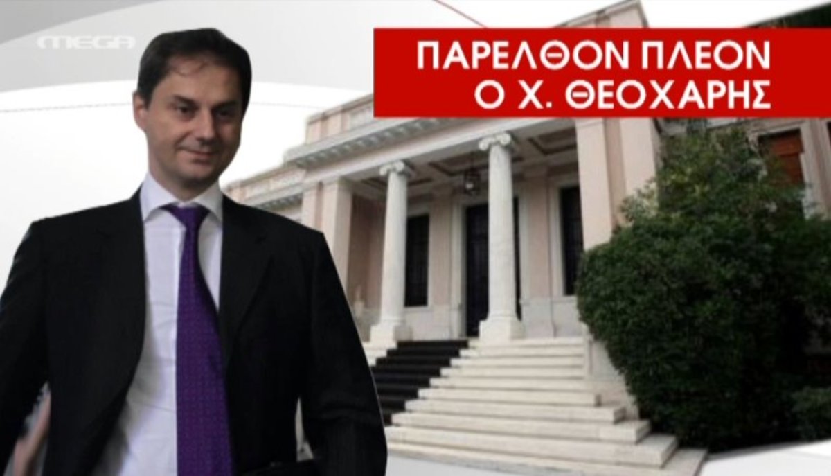 Τα καλύτερα των δελτίων