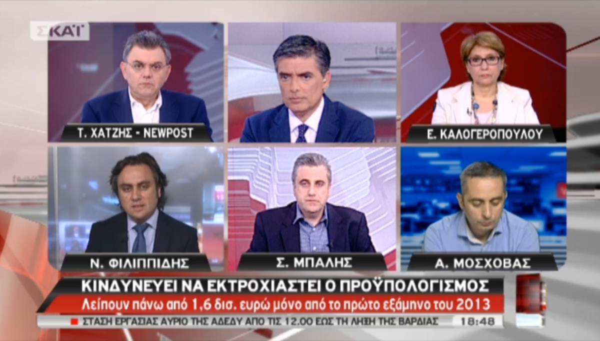 Τα καλύτερα των δελτίων