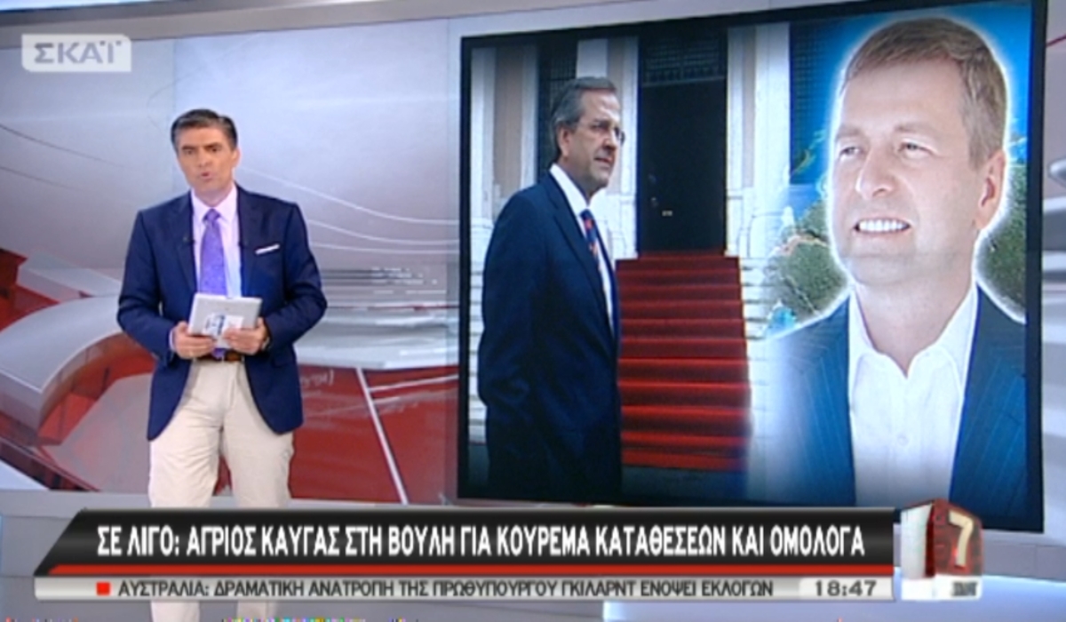 Τα καλύτερα των δελτίων