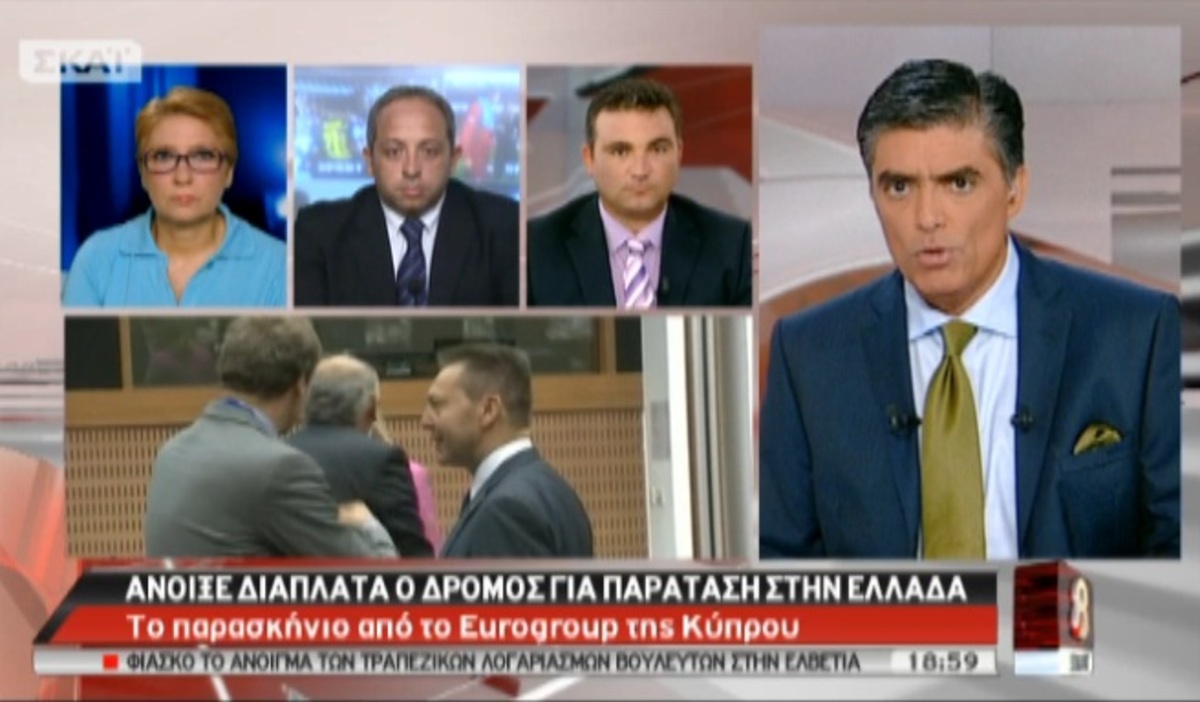 Τα καλύτερα των δελτίων