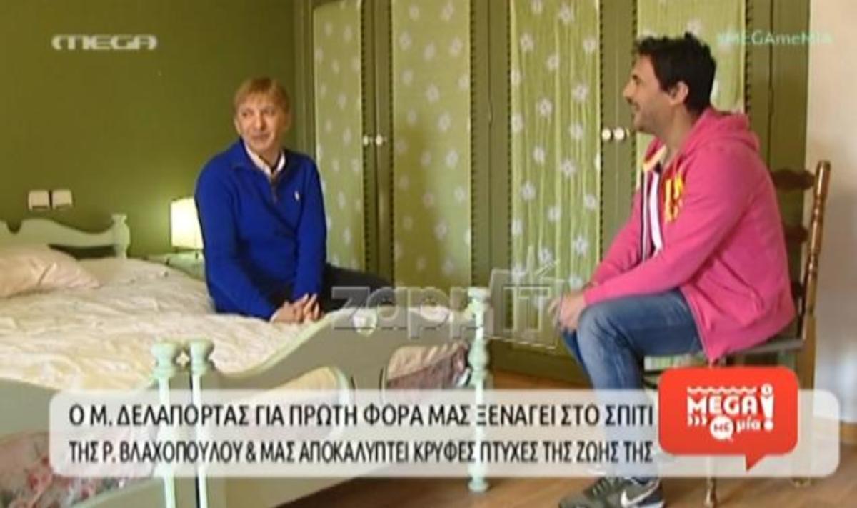 Δείτε για πρώτη φορά το σπίτι της Ρένας Βλαχοπούλου!