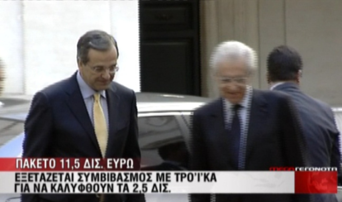 Tα καλύτερα των δελτίων