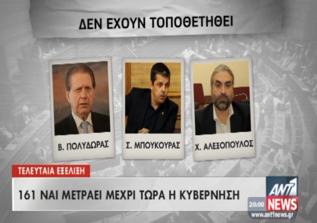 Τα καλύτερα των δελτίων