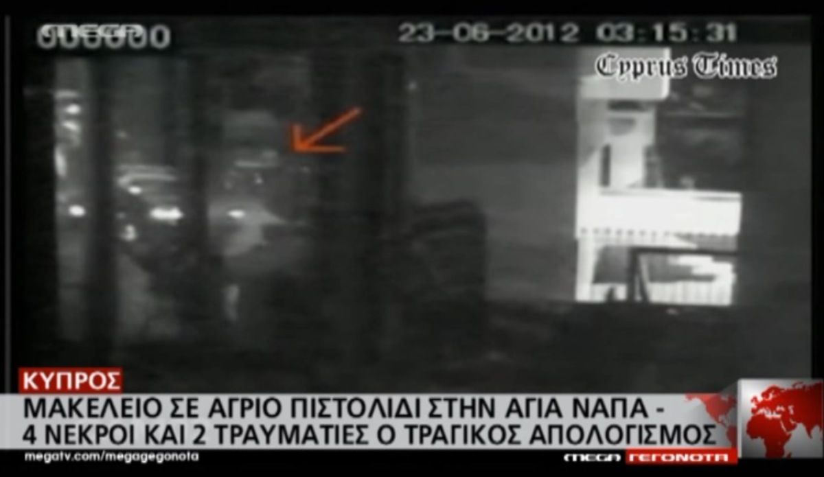 Τα καλύτερα των δελτίων