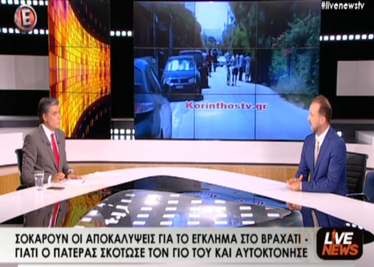Τα καλύτερα των δελτίων