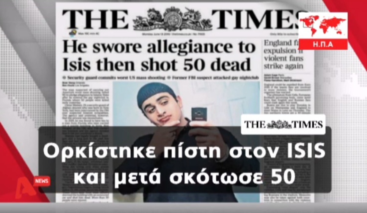 Τα καλύτερα των δελτίων
