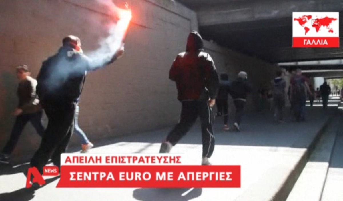 Τα καλύτερα των δελτίων