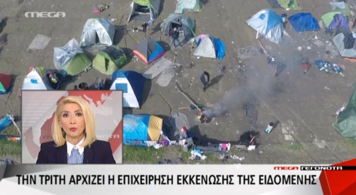 Τα καλύτερα των δελτίων