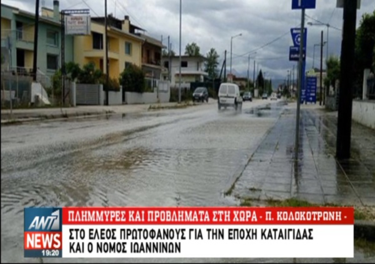 Τα καλύτερα των δελτίων