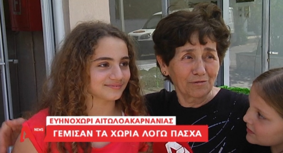 Τα καλύτερα των δελτίων