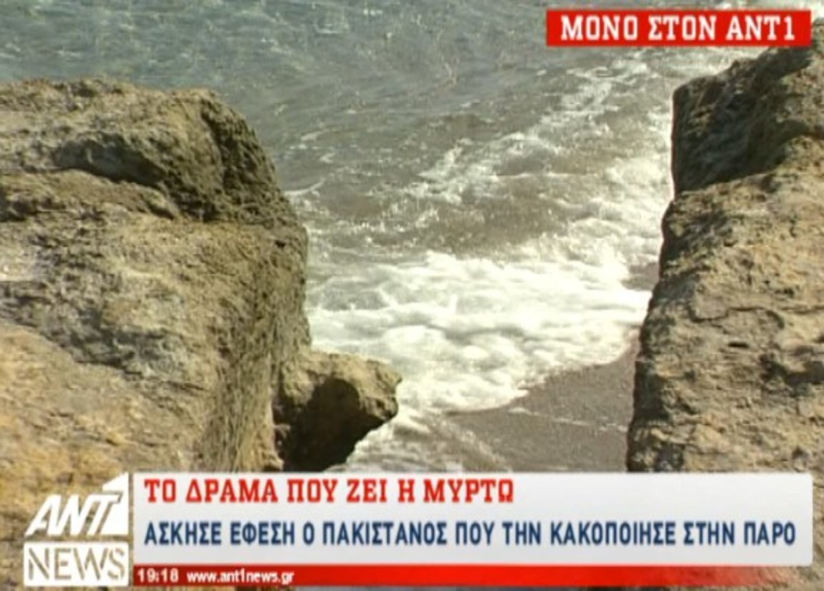 Τα καλύτερα των δελτίων