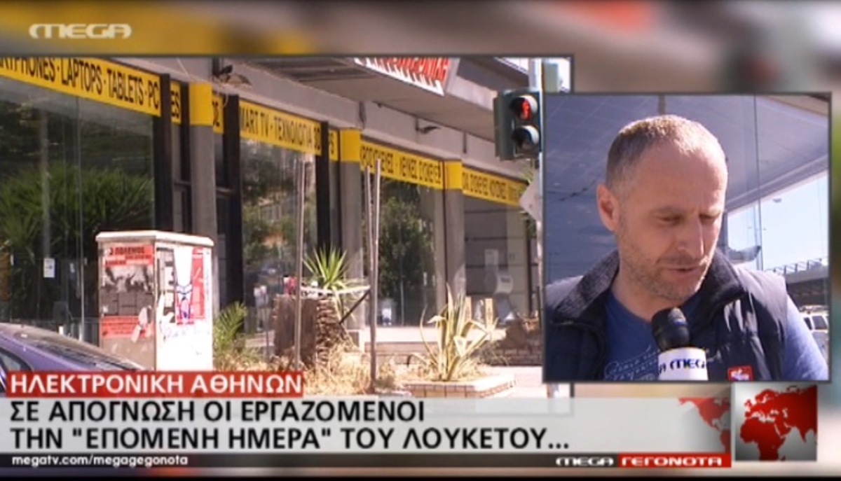 Τα καλύτερα των δελτίων